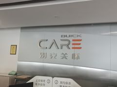 -东昌别克(花木店)