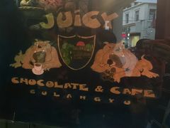 -Juicy Bakery(大学路店)