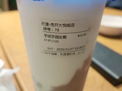 -鲜果时间(南开大悦城店)