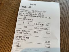 -Wagas沃歌斯(合生汇店)