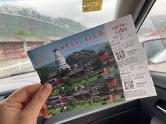 -五台山风景名胜区