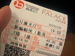 -中影国际影城(东方新天地CINITY店)