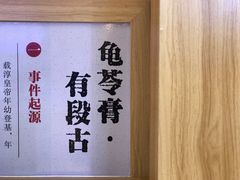 -龟金正·港式甜品(客村店)