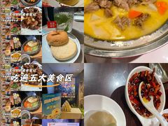 -韩鼎丰·韩国料理(林奥店)