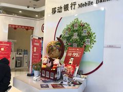 -中国银行(江北支行)