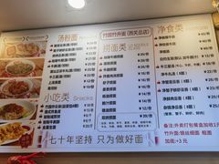 -竹园竹升面(西关总店)