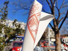 -糖葫芦王保定名吃(古莲花池店)