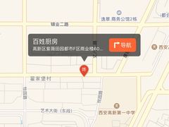 -百姓厨房(凤翔泥塑坊店)