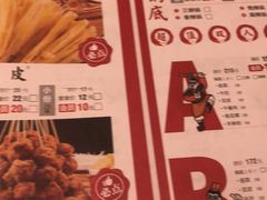 菜单-杨翔豆皮涮牛肚(万和城店)