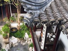 -蟹村草堂·苏式园林人文农家·大闸蟹