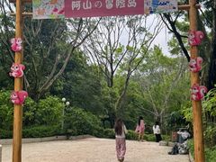 -梅州雁山湖国际花园度假区