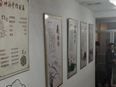 -坤济堂盲人推拿按摩