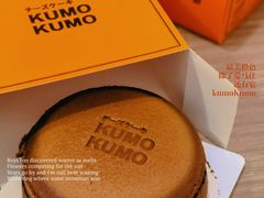 -KUMO KUMO甜品·冰淇淋(深圳壹方城店)