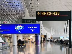 -郑州新郑国际机场