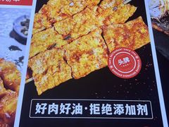 -大闫家烧烤·小海鲜家常菜(郑庄店)