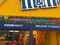-m豆巧克力世界(上海世茂广场店)