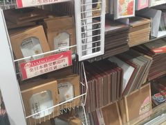 -大创十元超市(苏州泉屋店)