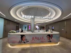-深圳米兰柏羽医疗美容医院