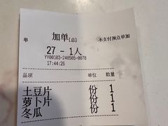 -德林酸菜鱼火锅(南丹店)