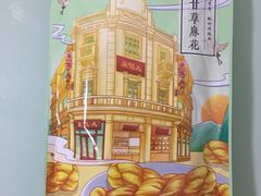 -皇饭儿·王润兴酒楼(河坊街店)