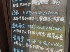 -Beans Solo豆号咖啡(百家湖花园店)