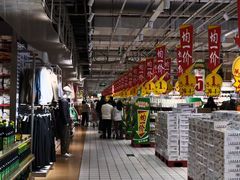 -大润发(国兴店)