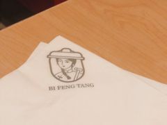 -避风塘(百联东郊店)