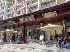 -春发生饭店·非遗(南院门店)