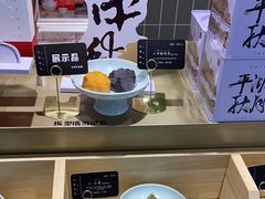 -阮大兴糕团(杭州西湖银泰百货店)