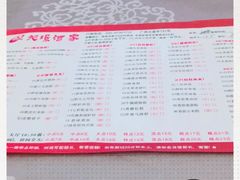 -旭璟酒家·传统粤菜·湘菜(逸景路店)