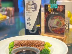 -顺承小院儿