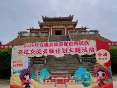 -合浦汉代文化博物馆