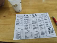 -笑姐豆腐花(正北街店)