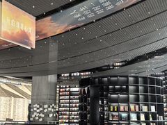 -PAGEONE(北京坊店)
