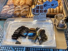-原麦山丘(望京小街店)