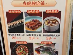-顺德人家食府(黄金广场店)