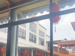 -年辉渔村·非遗传承餐厅(新丰江店)