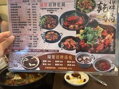 -随变烧烤麻辣鸡煲(佐敦店)