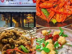 -聚汇三少·龙虾·中餐厅(莫邪路新天地店)