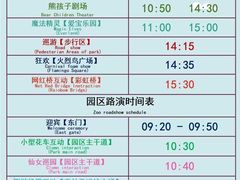 -常州淹城野生动物世界