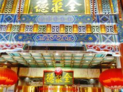 -北京全聚德(王府井店)