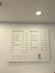 -小梨·OndaPro·专业脱毛连锁机构