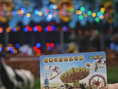 -晓港公园