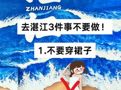 -霞山观海长廊