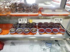 -奶酪魏(牛街总店)