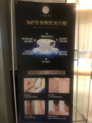 -美壹生诊所皮肤管理中心·海菲秀&Legacy美白舱