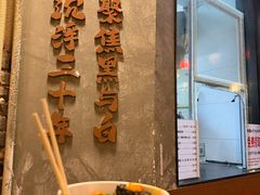 臭豆腐-東茅街茶馆