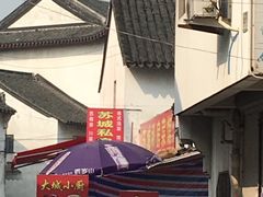 -月落乌啼餐馆
