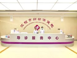 -沈阳市妇幼保健院(沈州路院区)