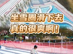 -盈香心动乐园